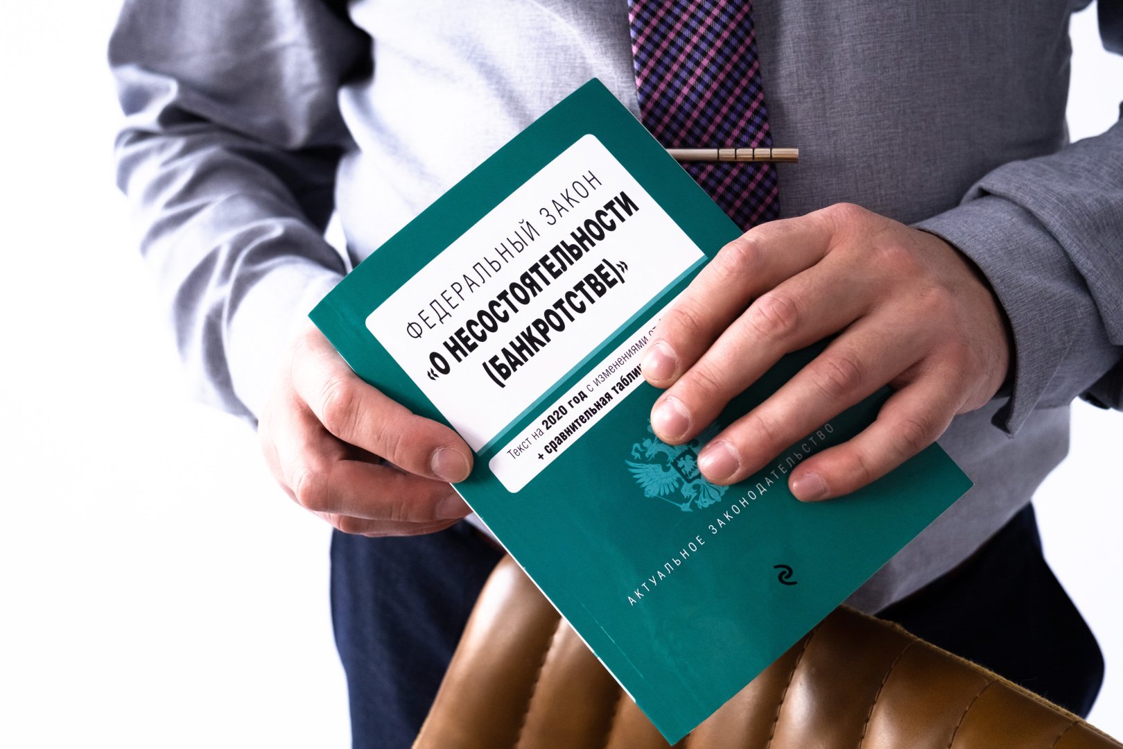 сопровождение банкротств стоимость